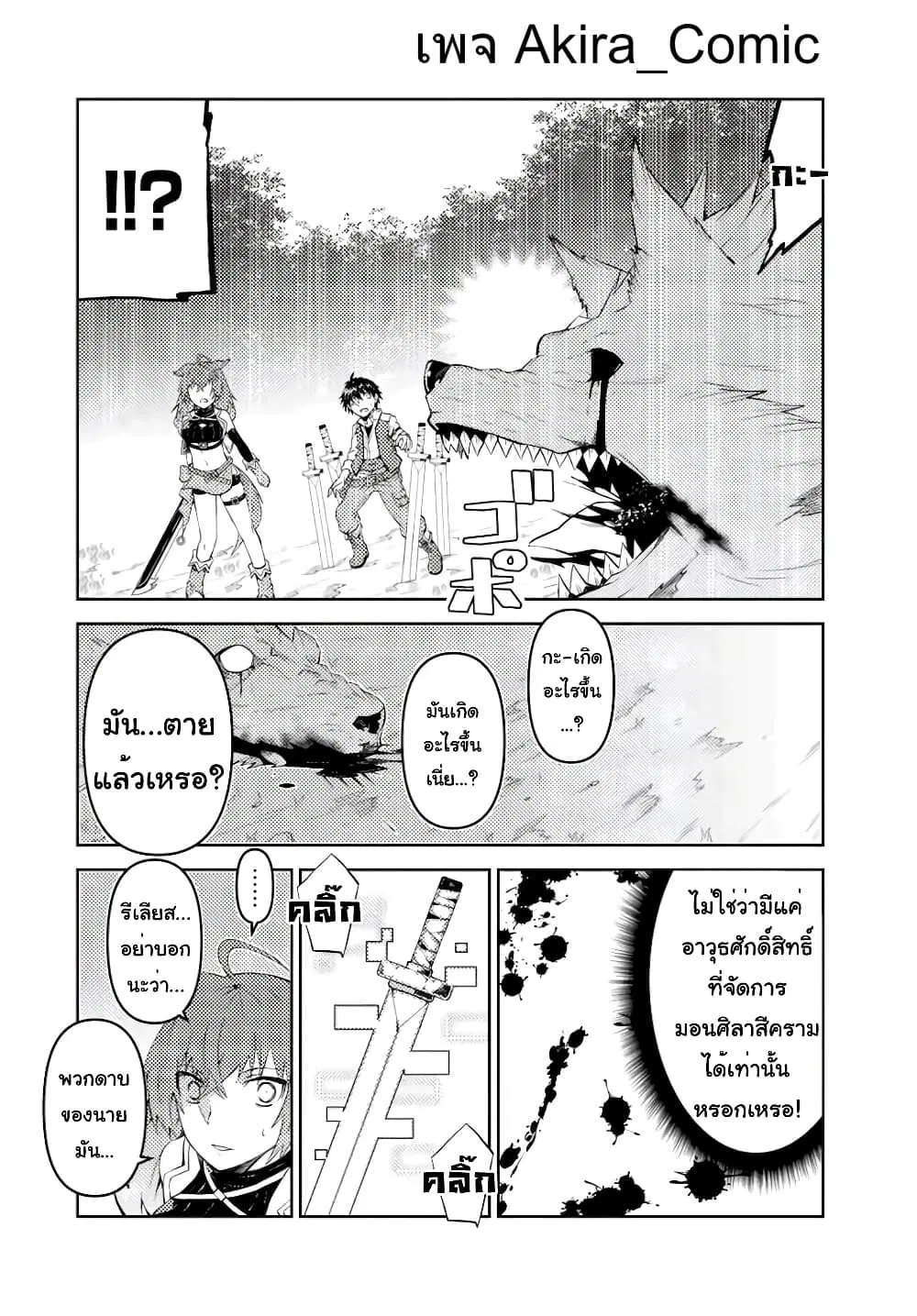 หน้า 11 จาก 13