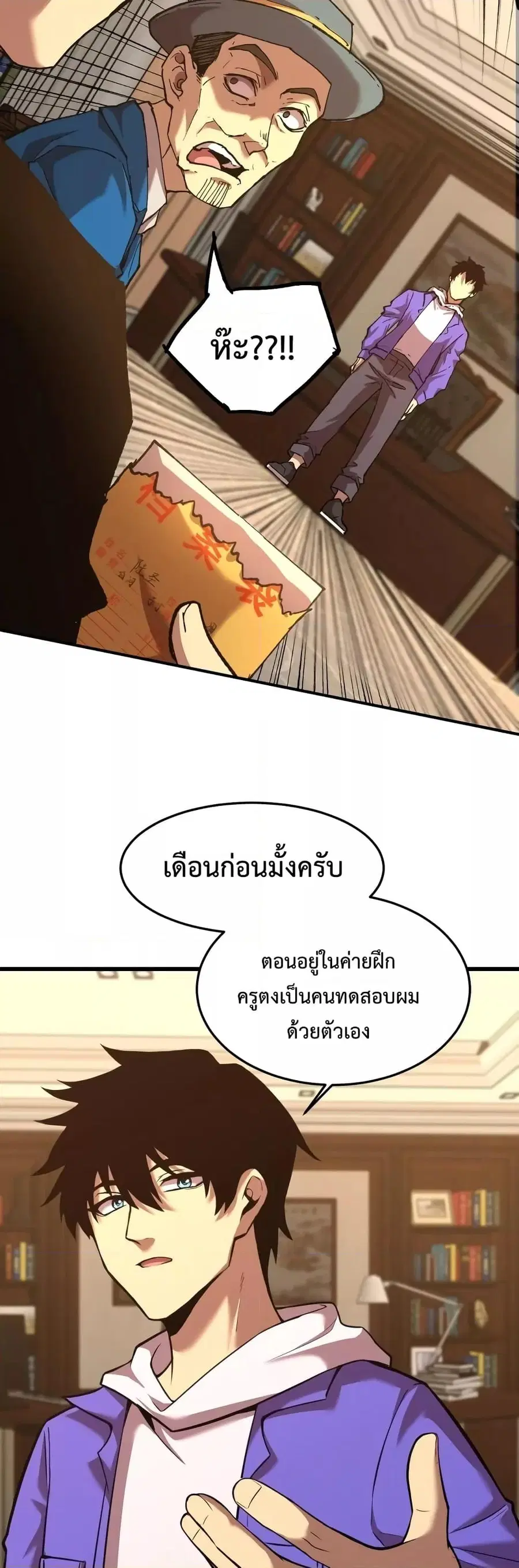หน้า 12 จาก 32