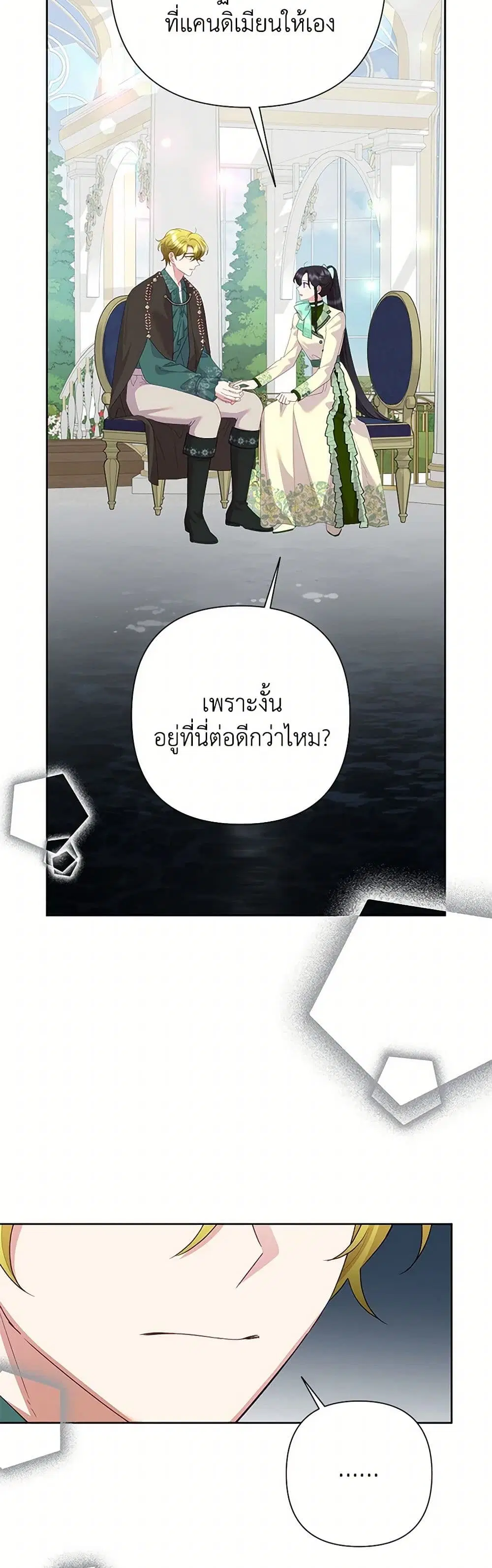 หน้า 13 จาก 36