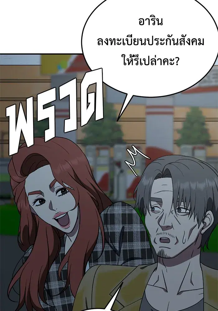 หน้า 109 จาก 159