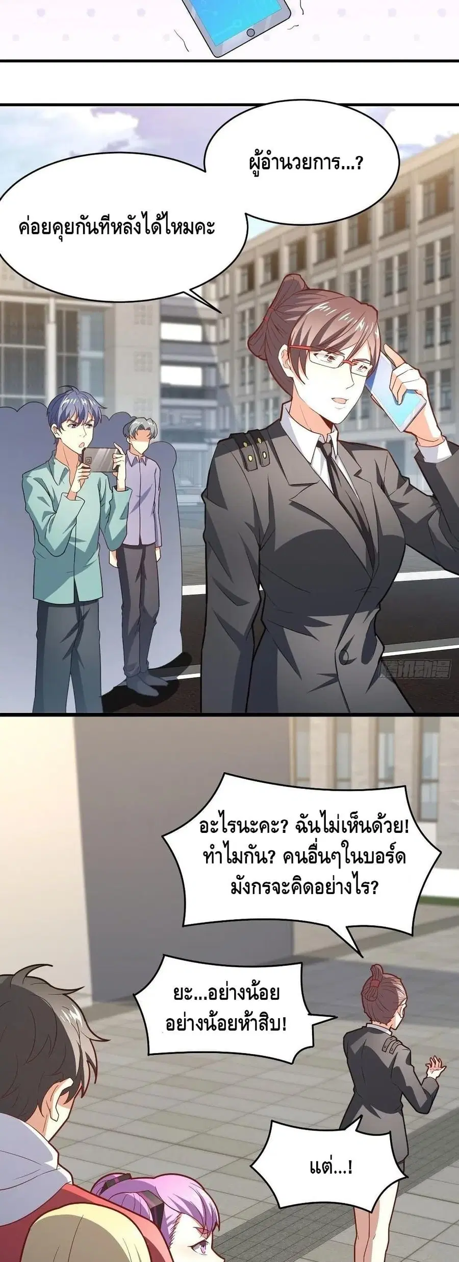 หน้า 19 จาก 32