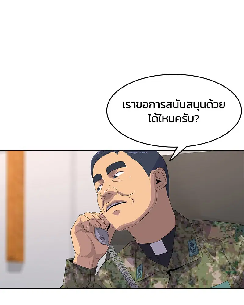หน้า 4 จาก 108