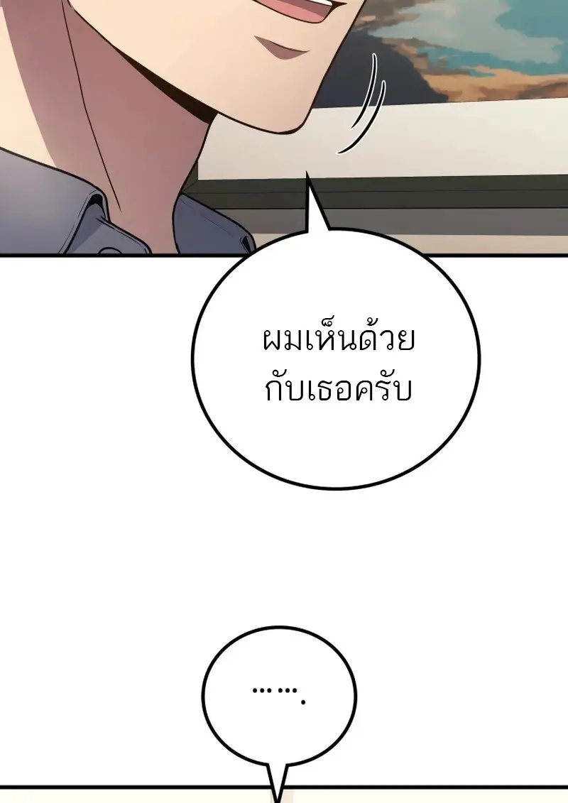 หน้า 90 จาก 127