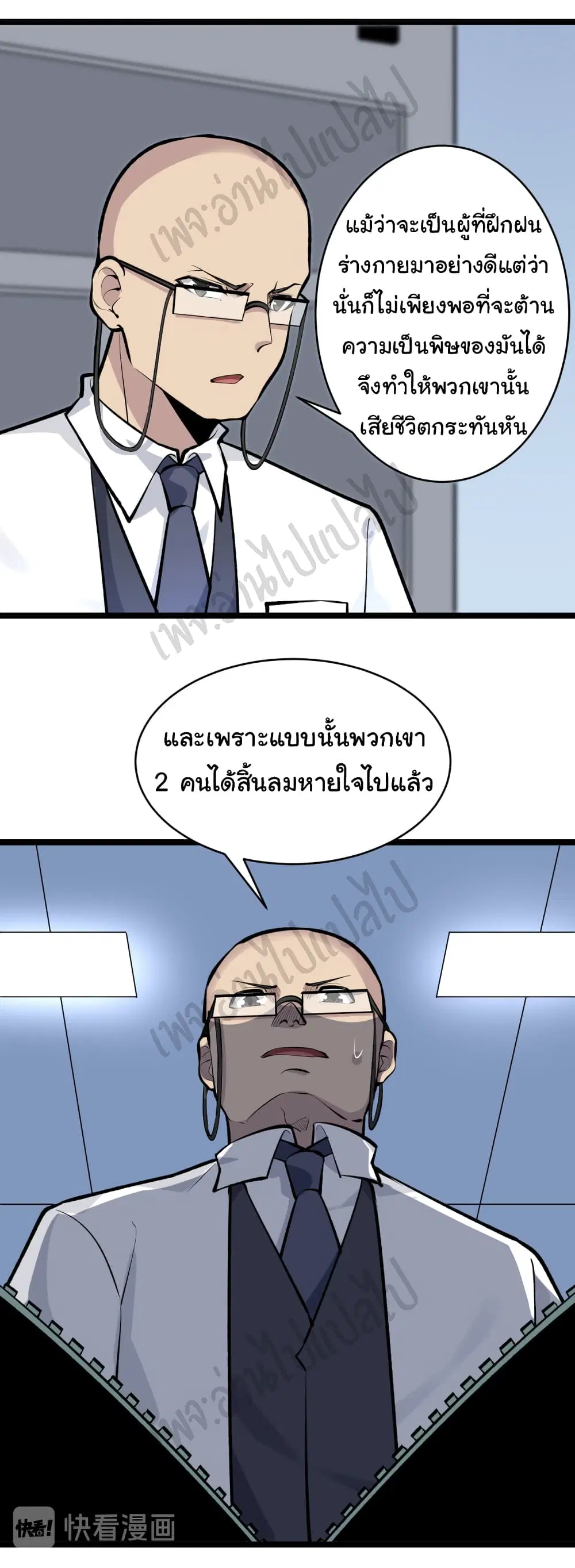 หน้า 4 จาก 33