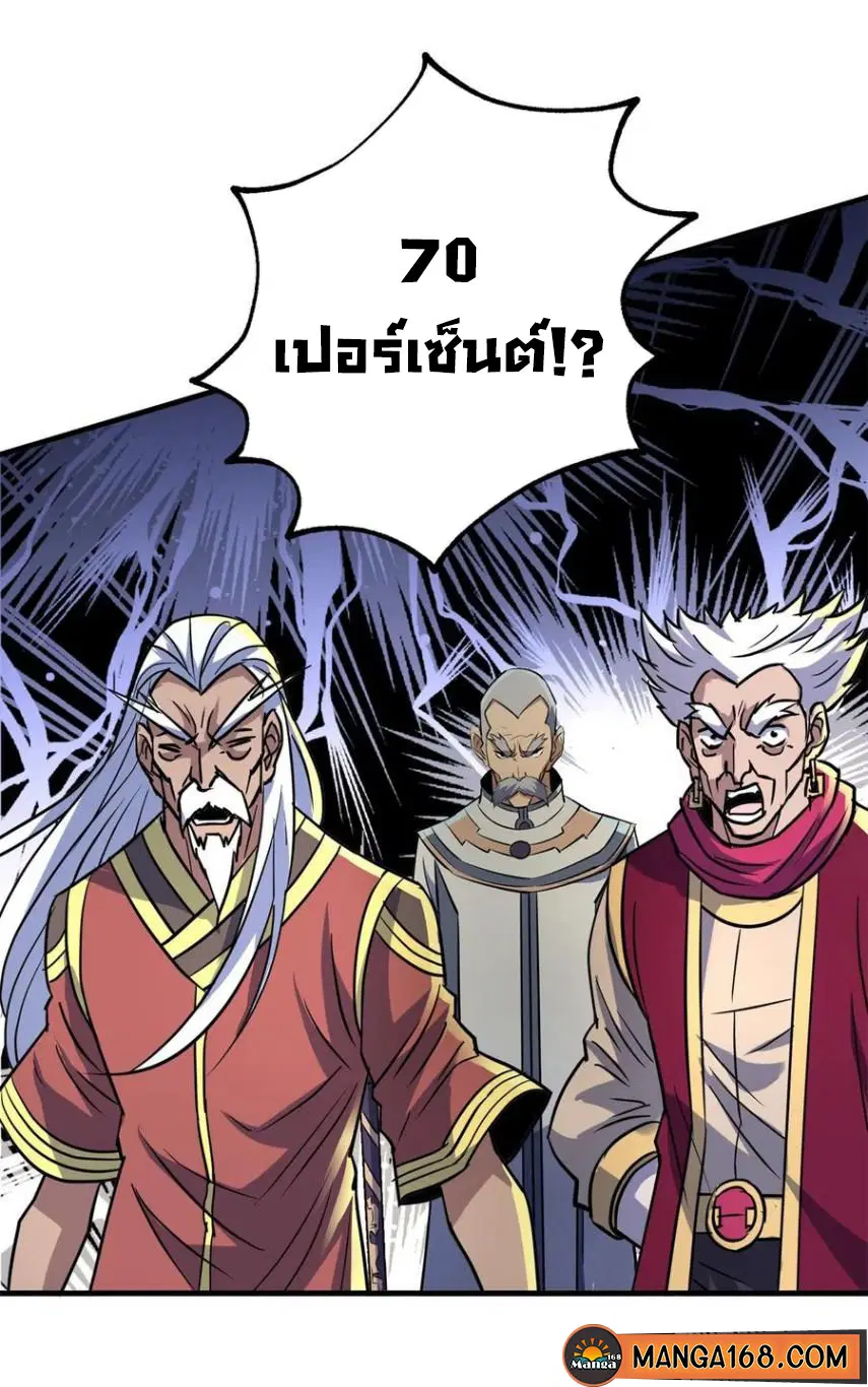 หน้า 38 จาก 45