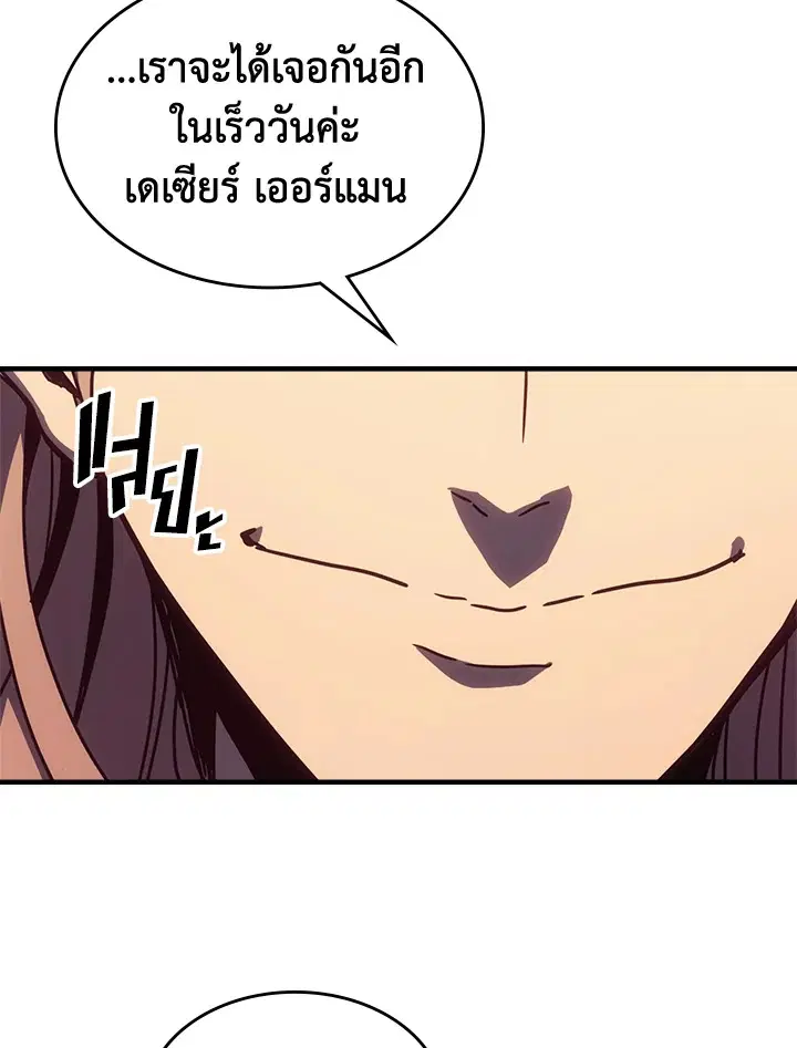 หน้า 57 จาก 92