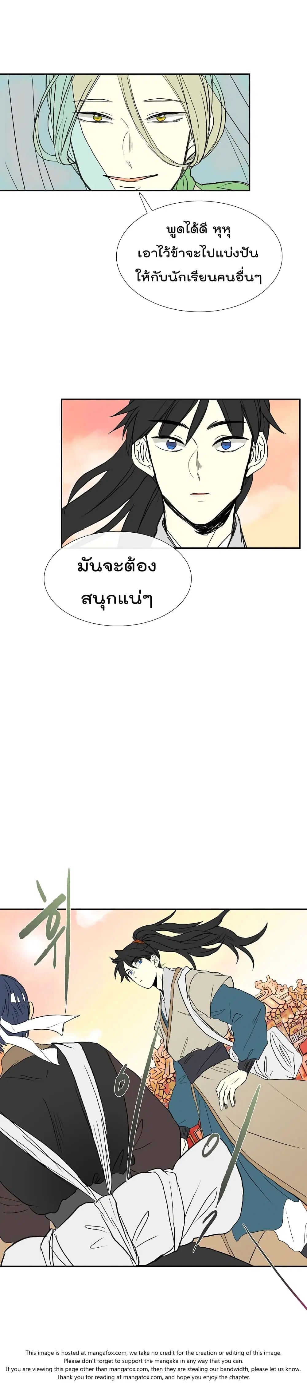 หน้า 10 จาก 22