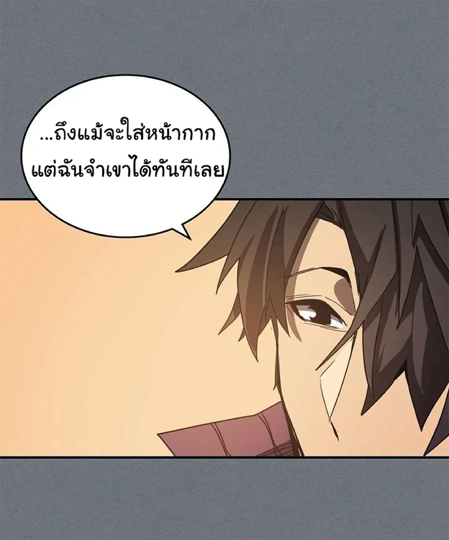 หน้า 48 จาก 61