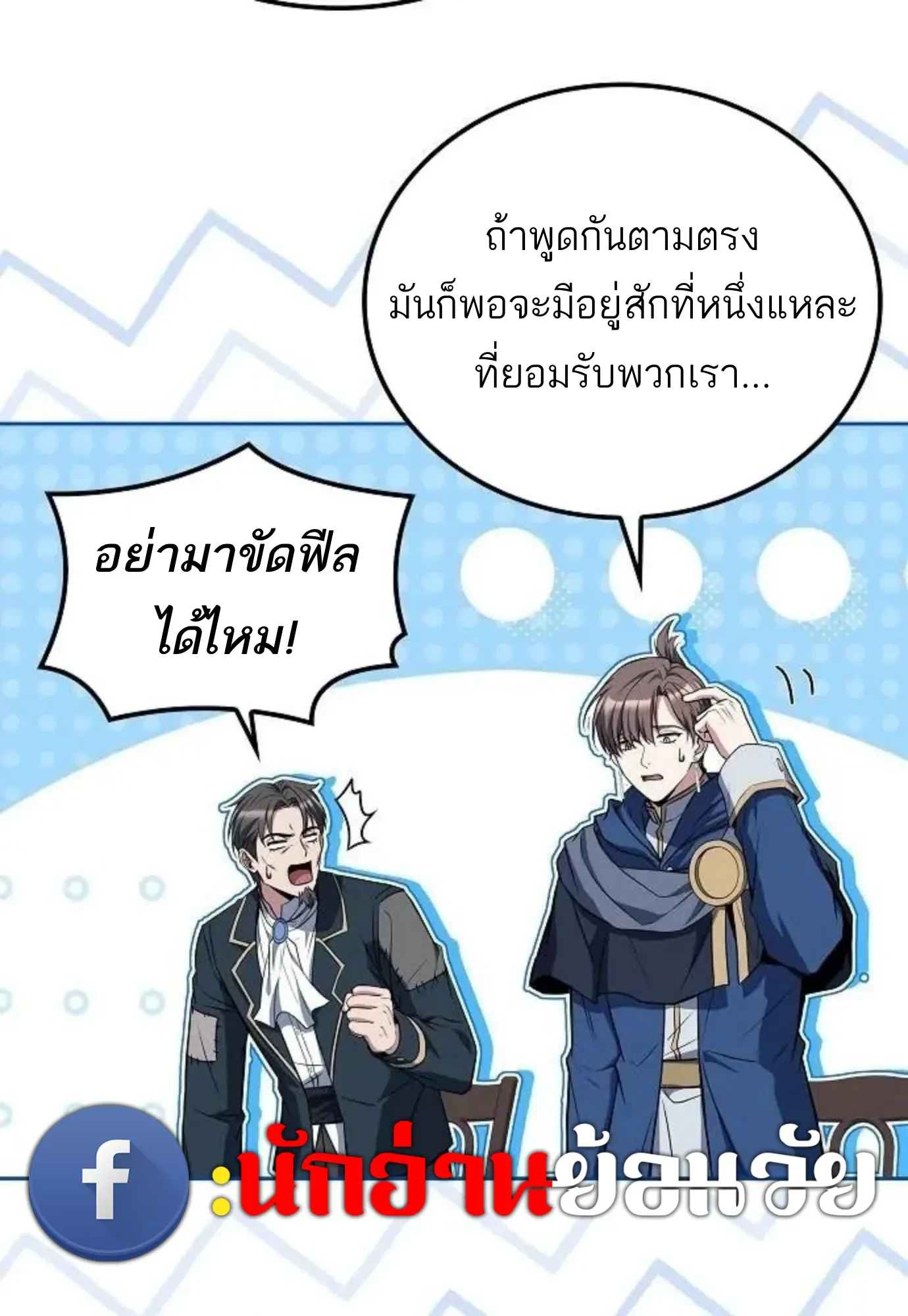หน้า 98 จาก 141