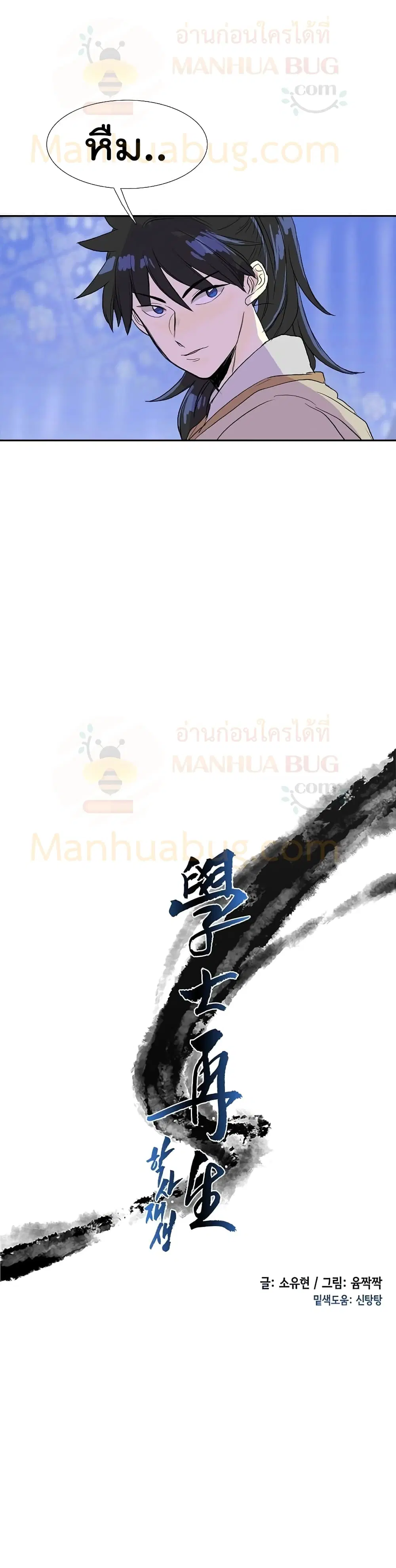 หน้า 7 จาก 24