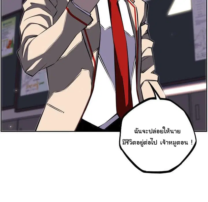 หน้า 124 จาก 126