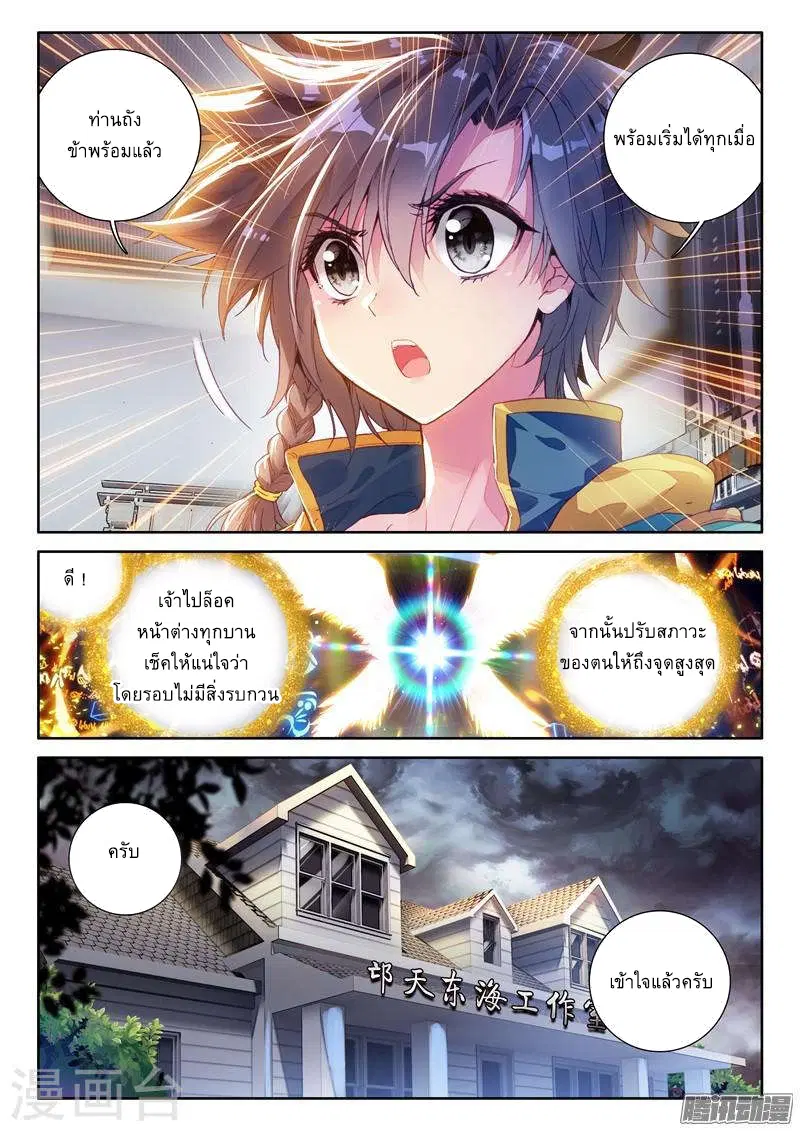หน้า 5 จาก 18