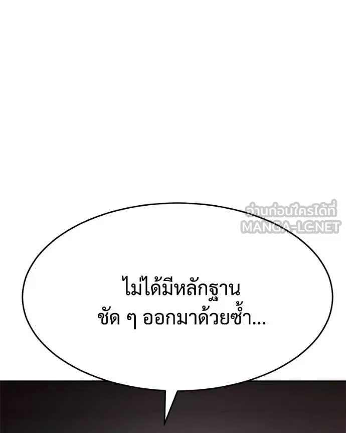 หน้า 106 จาก 247