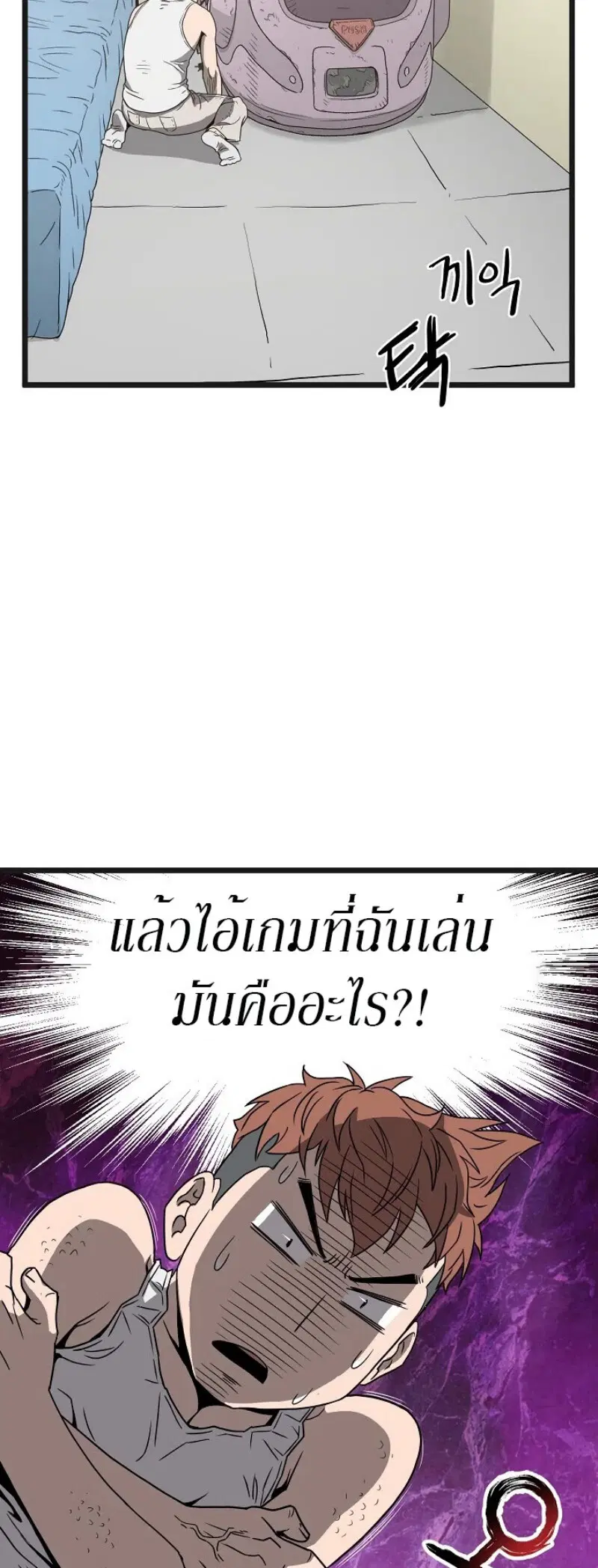 หน้า 38 จาก 52
