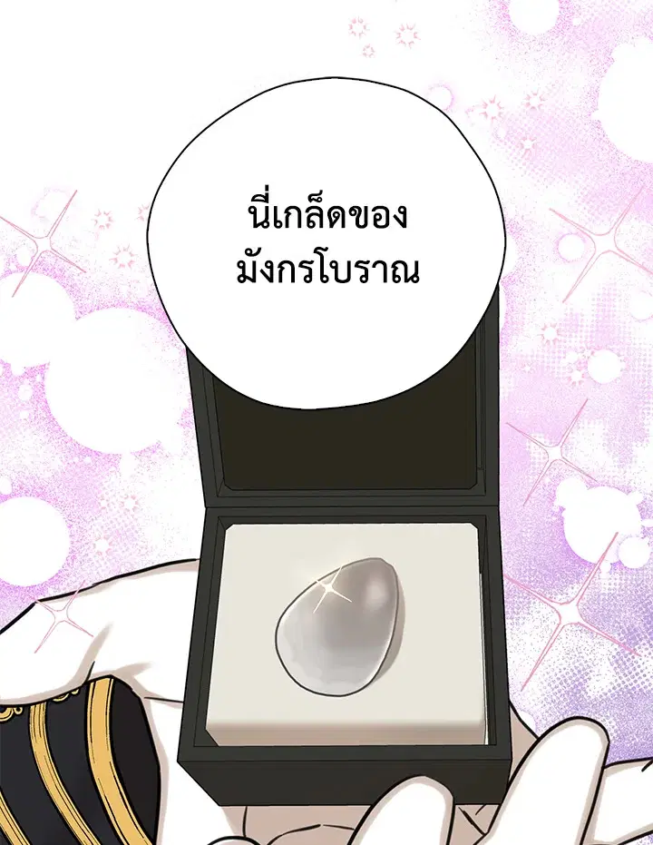 หน้า 69 จาก 92