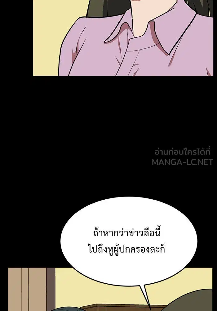 หน้า 60 จาก 167
