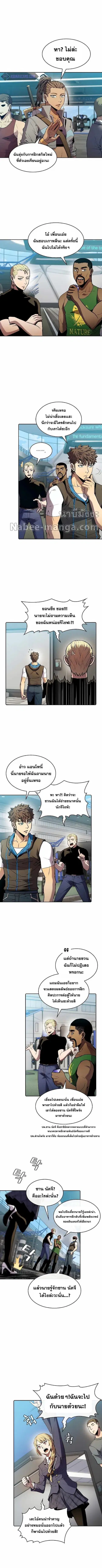 หน้า 5 จาก 10