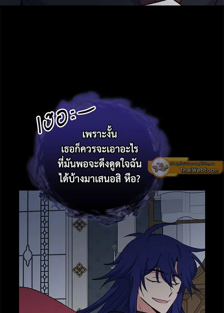 หน้า 19 จาก 125