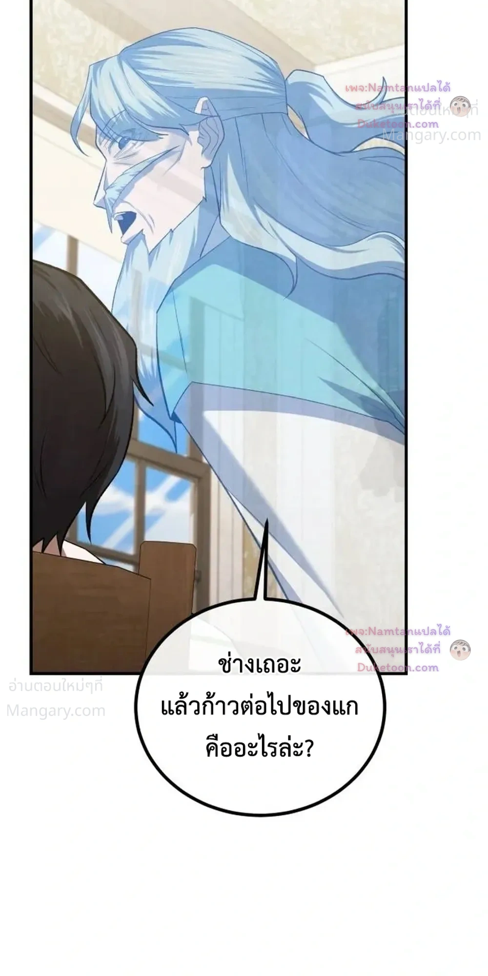 หน้า 42 จาก 49