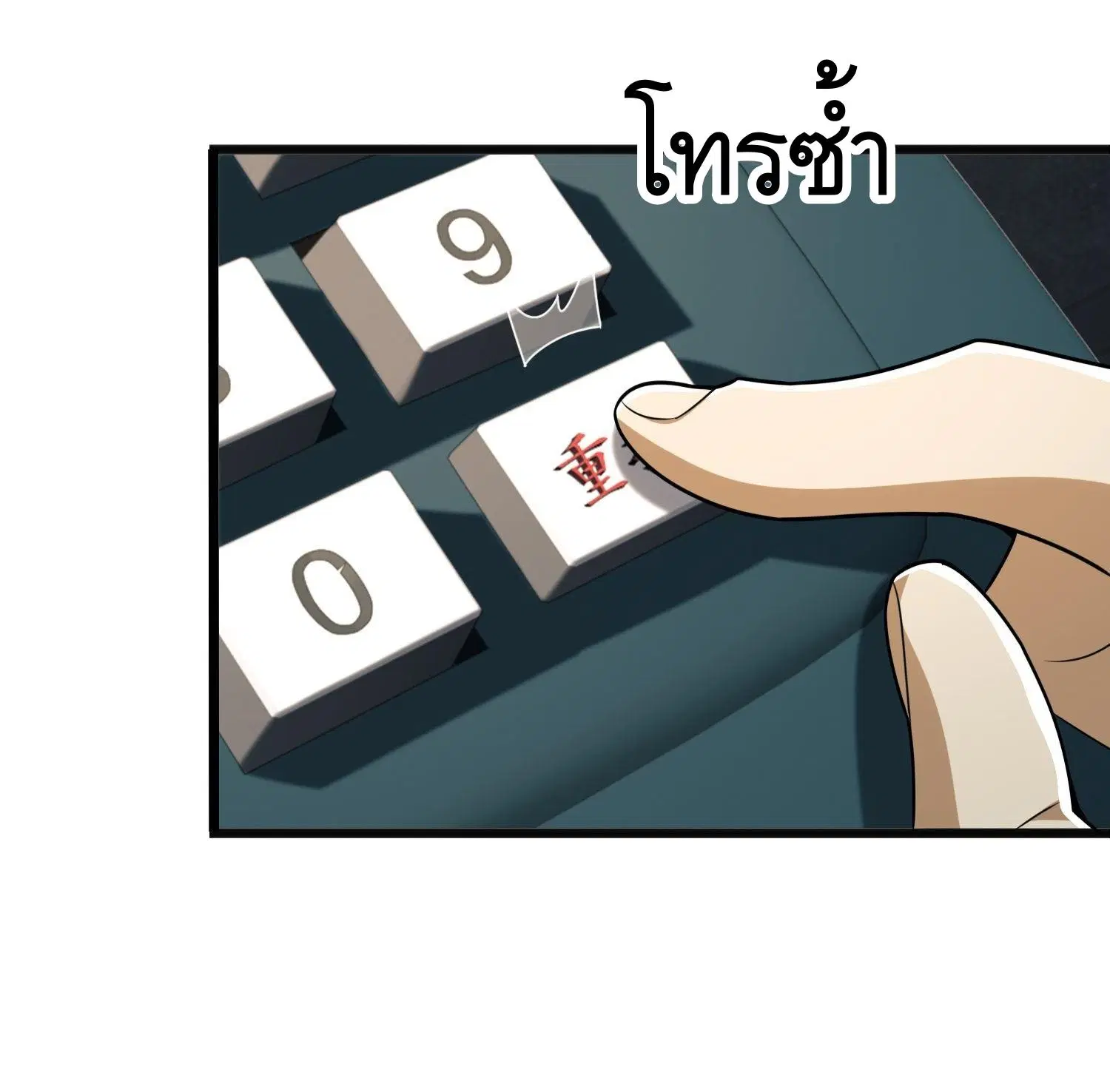 หน้า 26 จาก 62