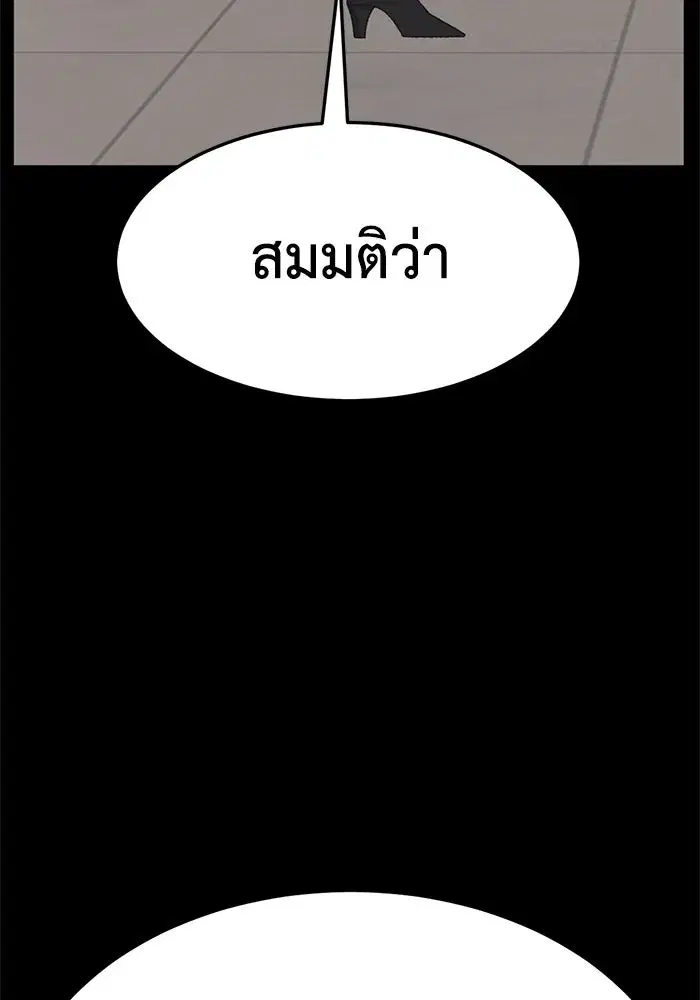 หน้า 35 จาก 165