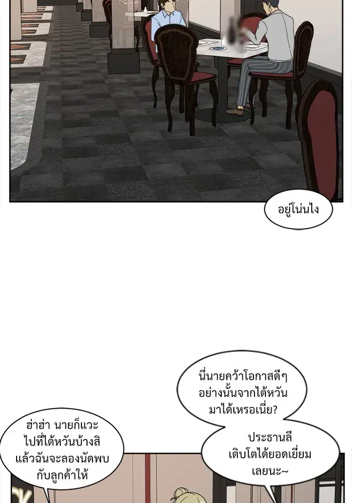 หน้า 47 จาก 108