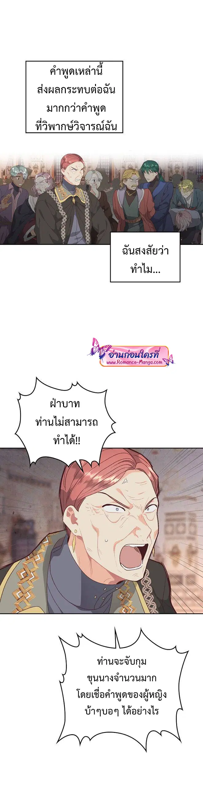 หน้า 27 จาก 32