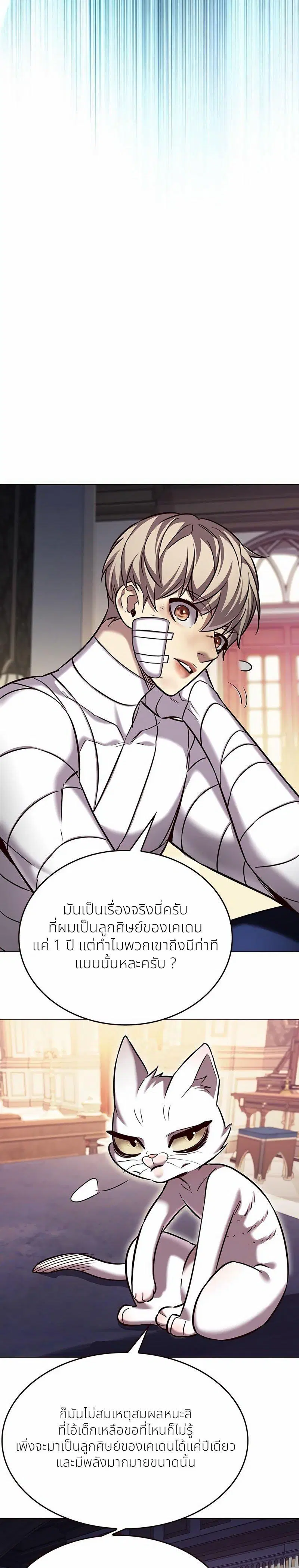 หน้า 20 จาก 23