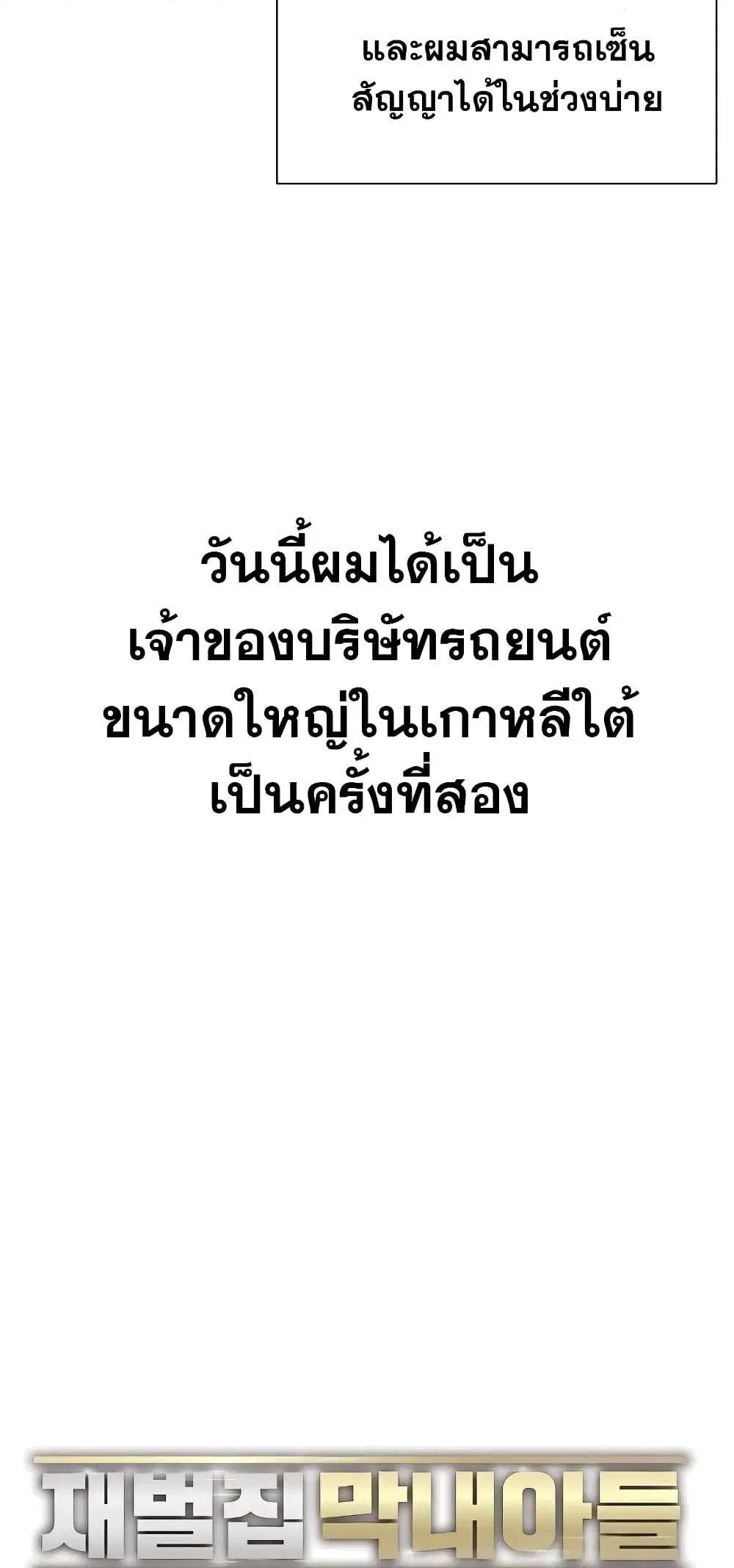 หน้า 45 จาก 82