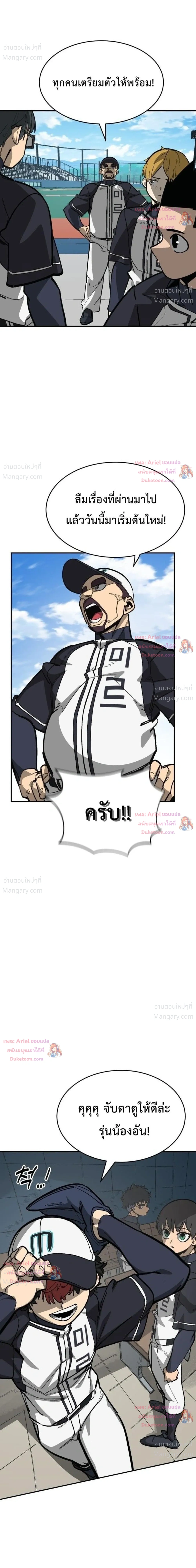 หน้า 48 จาก 51
