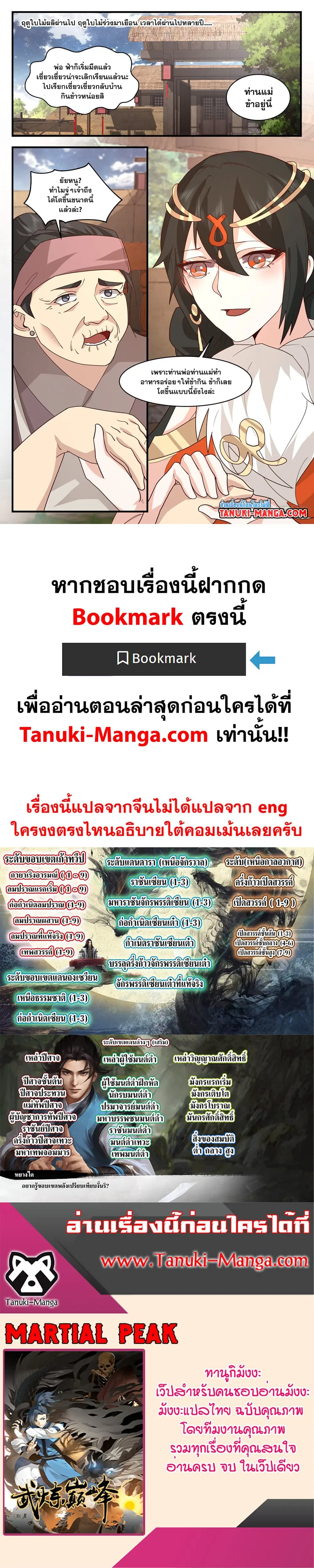 หน้า 2 จาก 2