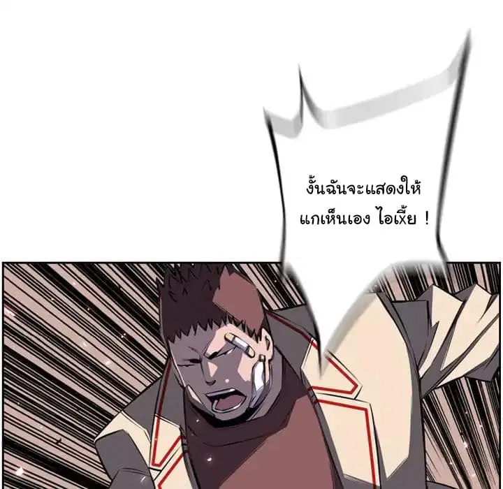 หน้า 79 จาก 86