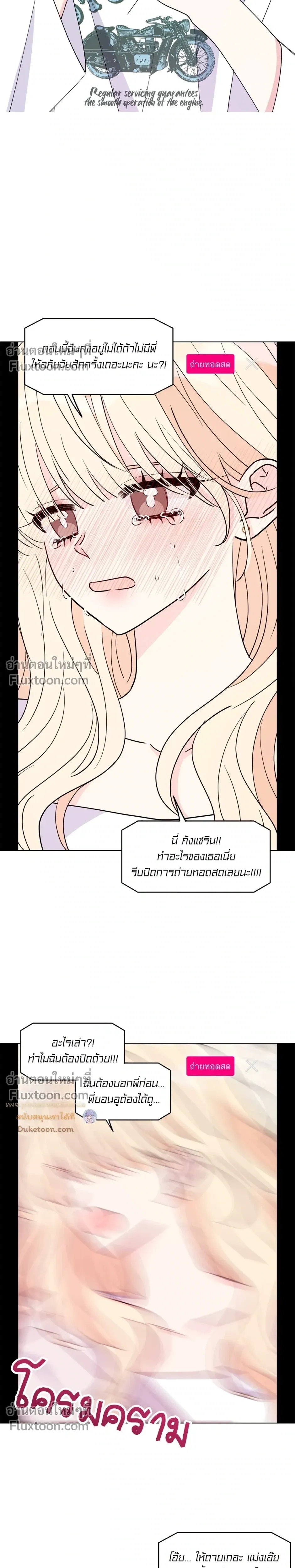 หน้า 7 จาก 21