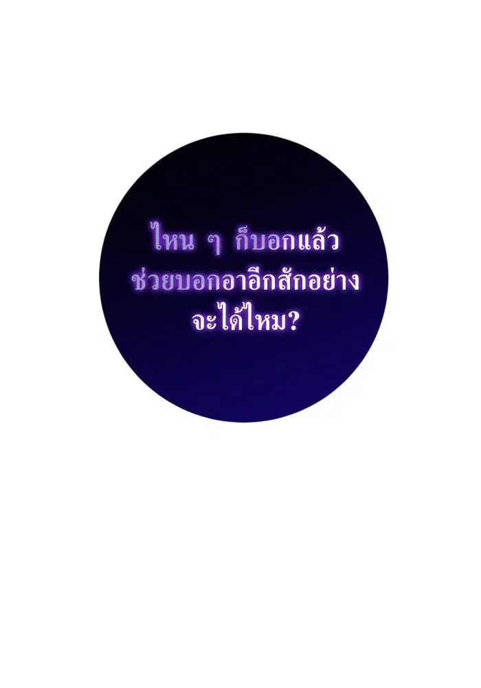 หน้า 137 จาก 196