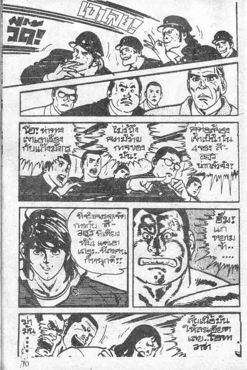 หน้า 30 จาก 49