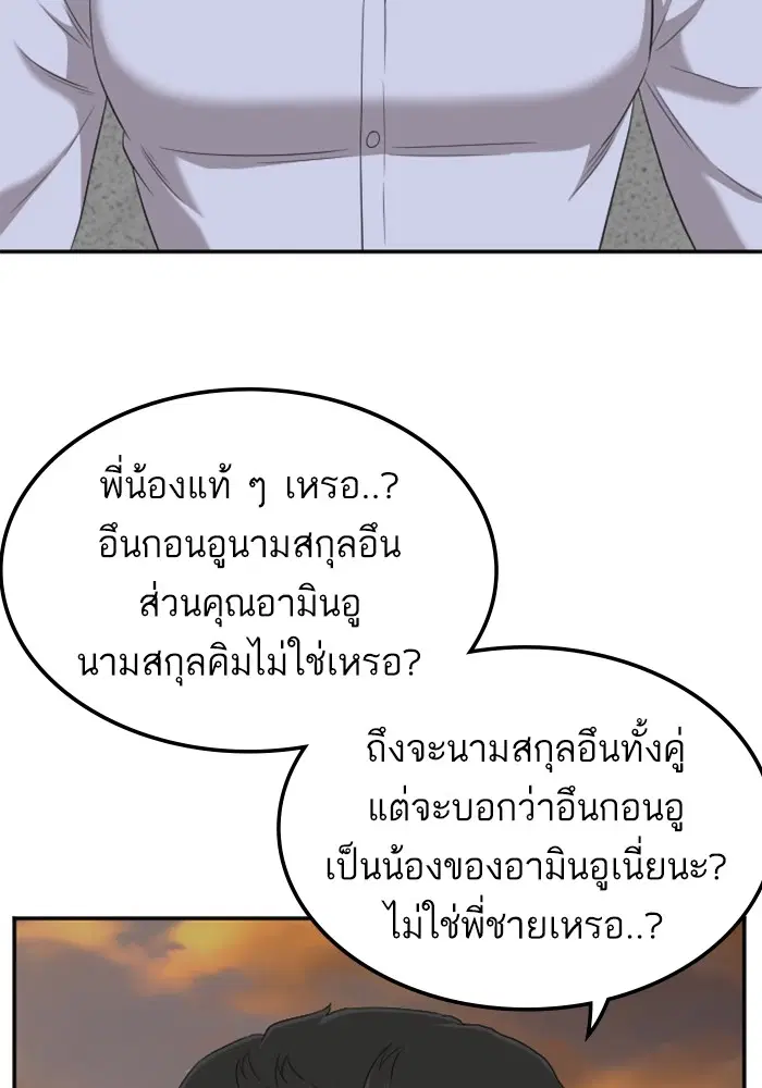 หน้า 87 จาก 122