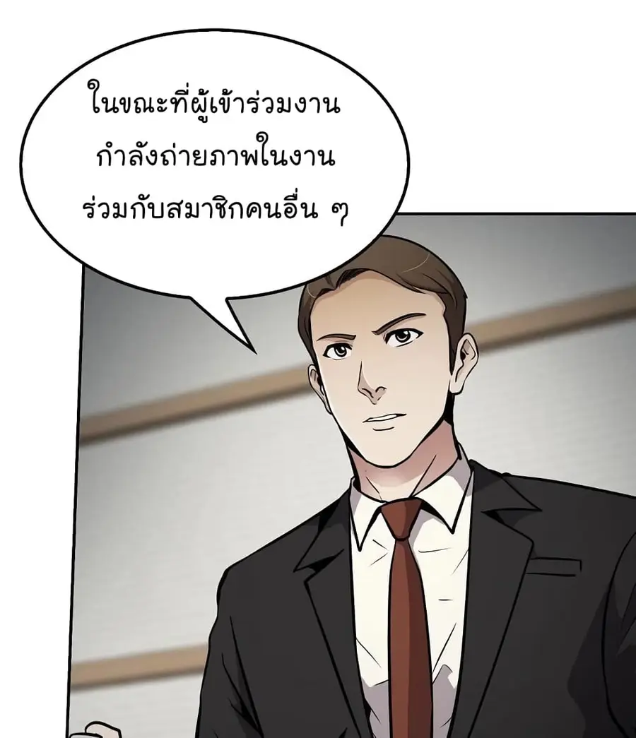 หน้า 48 จาก 76