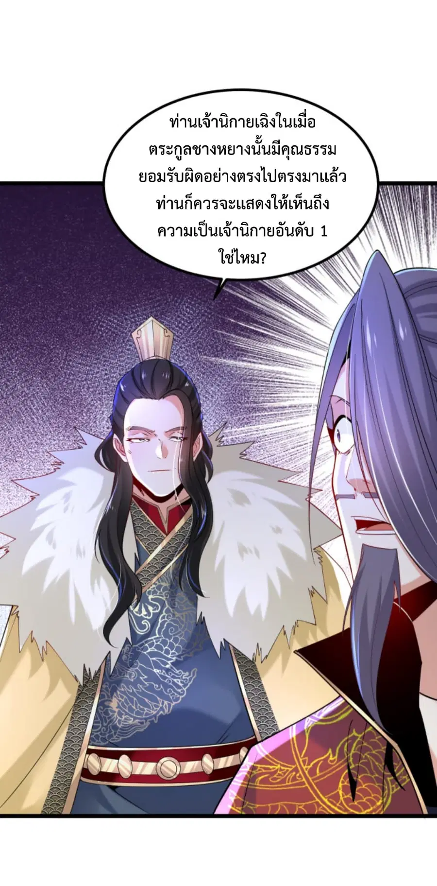 หน้า 26 จาก 42