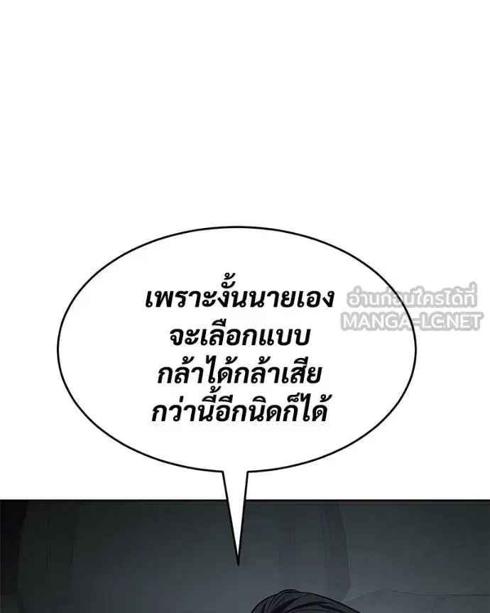 หน้า 78 จาก 215