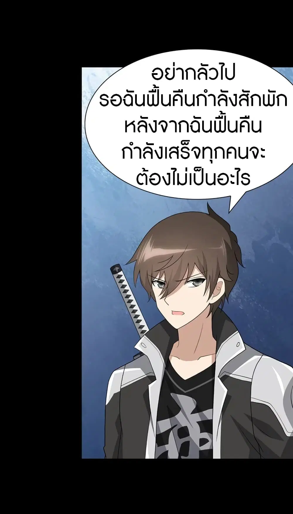 หน้า 59 จาก 64