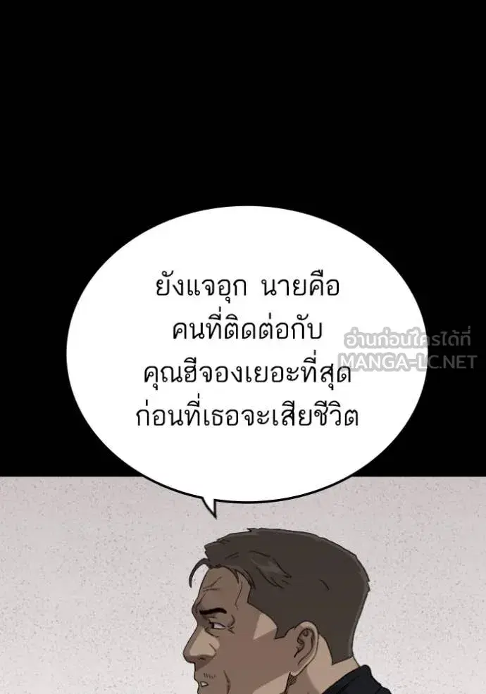 หน้า 132 จาก 137