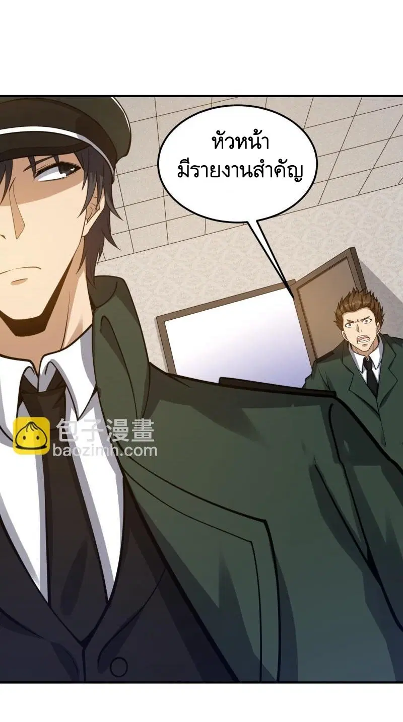 หน้า 13 จาก 64