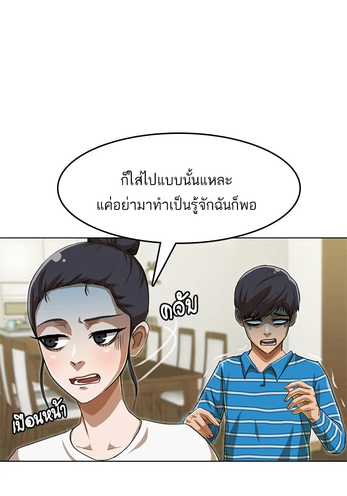 หน้า 58 จาก 111