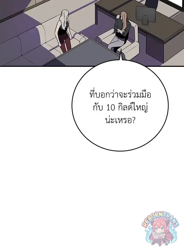 หน้า 11 จาก 144