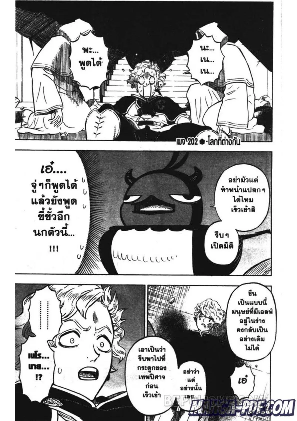 หน้า 1 จาก 15