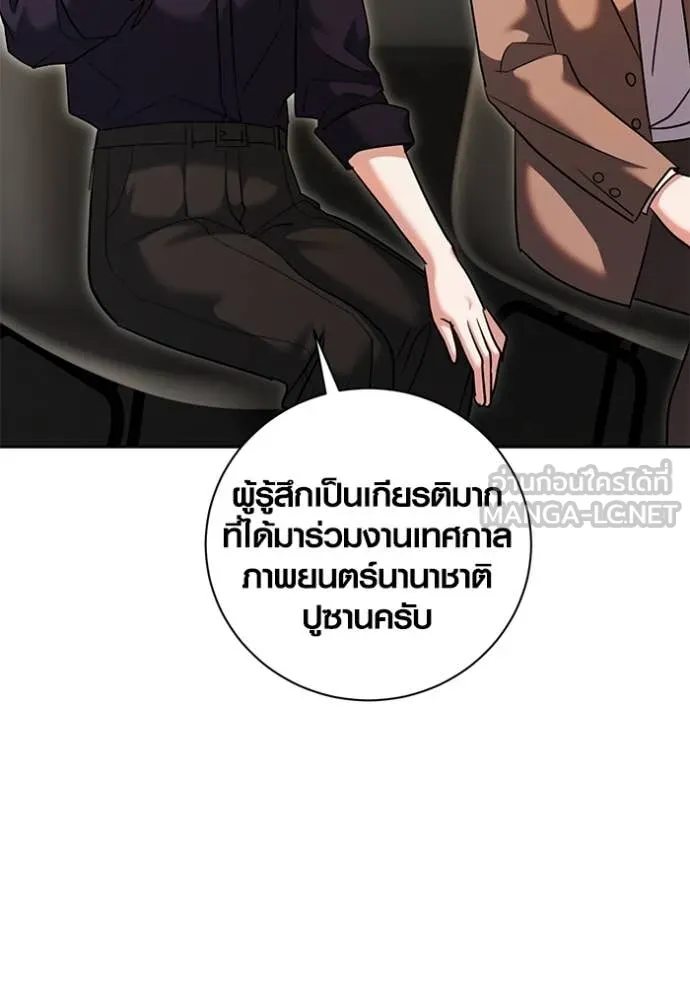 หน้า 27 จาก 125