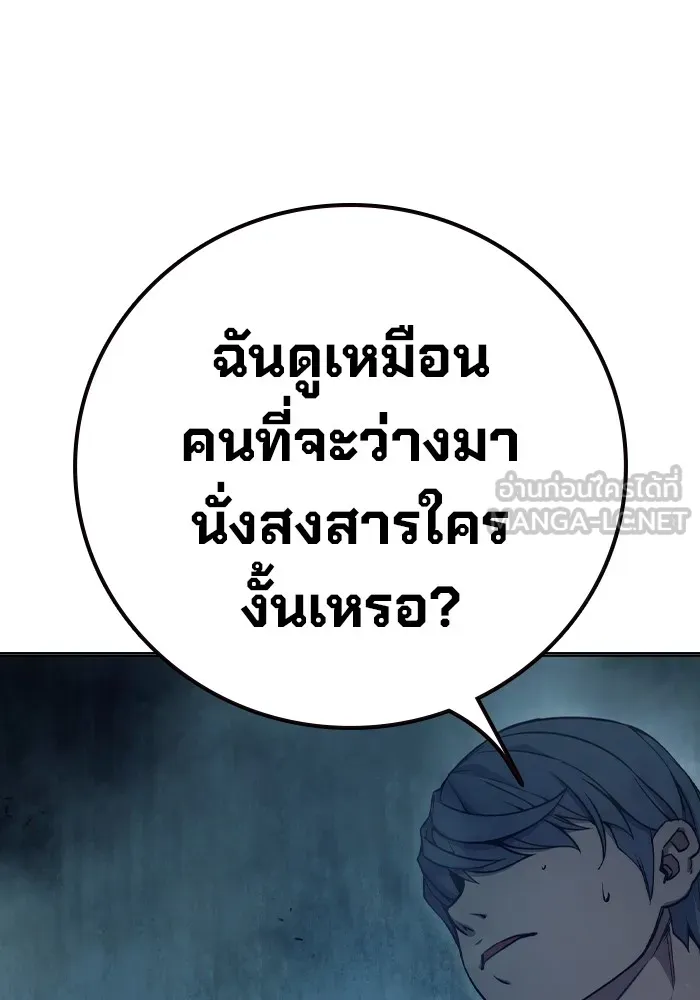 หน้า 144 จาก 208