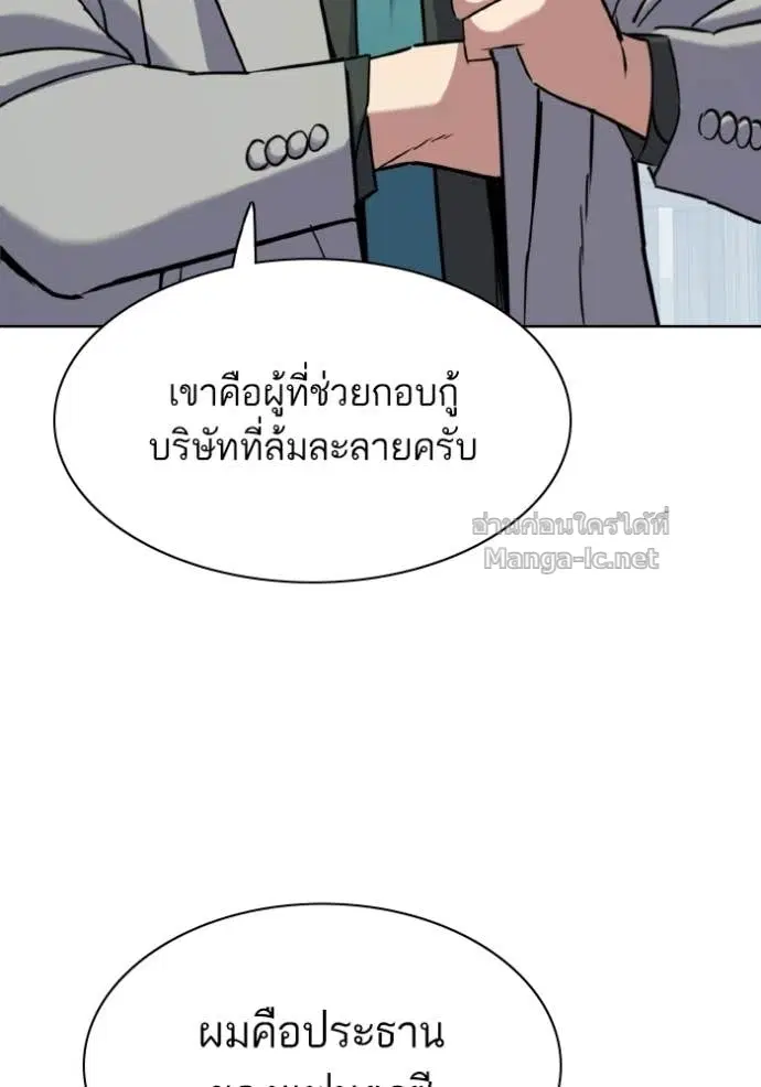 หน้า 132 จาก 140
