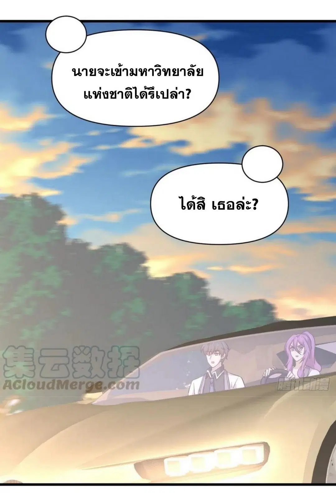 หน้า 9 จาก 38