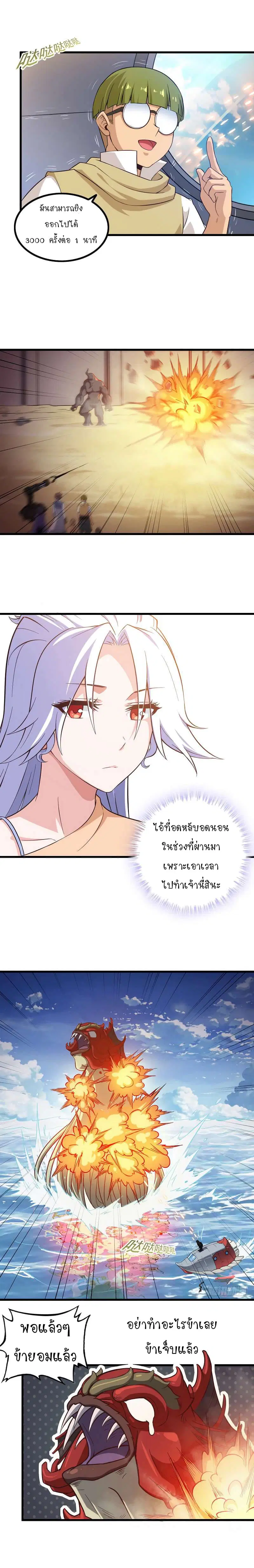 หน้า 5 จาก 11